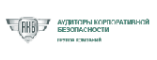 Аудиторы Корпоративной Безопасности